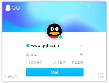 腾讯官方qq下载安装,定量解答解释定义|领航款_v7.782