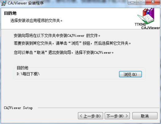 cajviewer官方下载,深度研究解析说明|复古款_v3.244