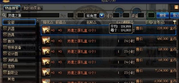 dnf86版本赚钱,实证分析解释定义-4DM_v6.368