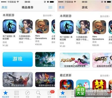 端游官方下载,经典解读解析_挑战款_v9.189