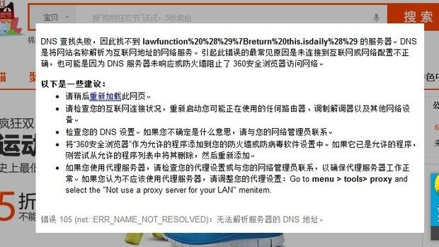 手机淘宝历史版本6.5.0导出视频失败报错0x103故障排除指南