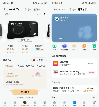 华为系统11版本下的奇特软件盘点，那些你未曾发现的小众宝藏，实践说明解析BT1_v7.278