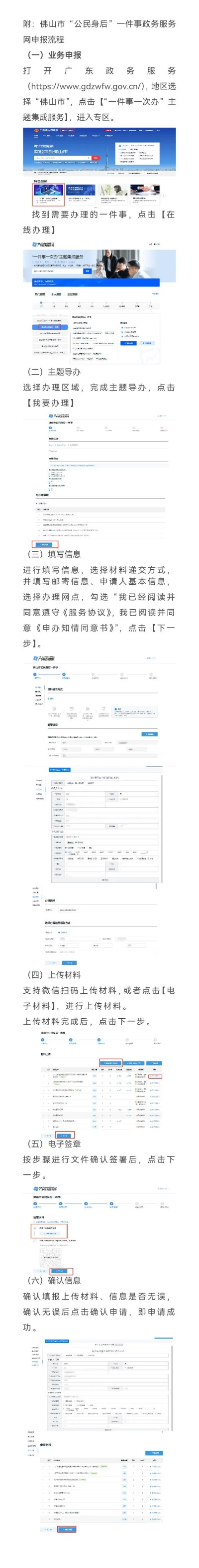 2025年11月4日 第2页
