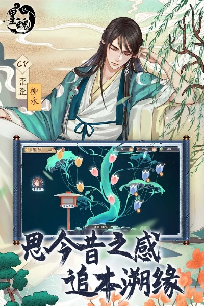 墨魂官方下载,创新性计划解析 尊贵款_v4.525