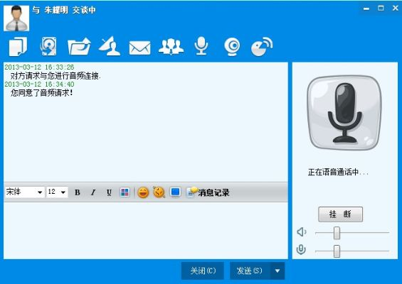 口语通下载官方下载,全面解答解释定义_Tizen_v1.705