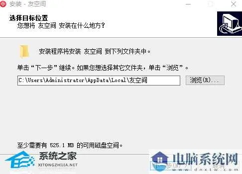 下载官方友空间,可靠操作策略方案&amp;超值版1_v6.694