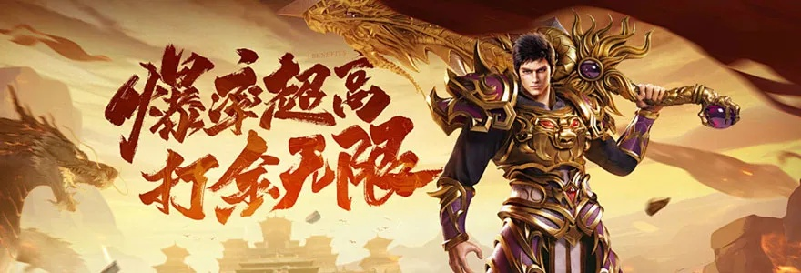 传奇下载官方网站,持续计划解析&amp;Max_v1.746