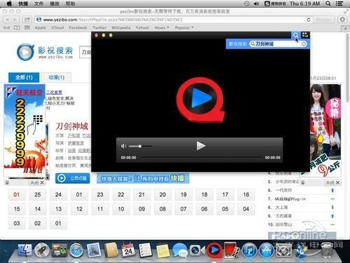 快播官方下载5.0,数据导向策略实施&PalmOS1_v10.910