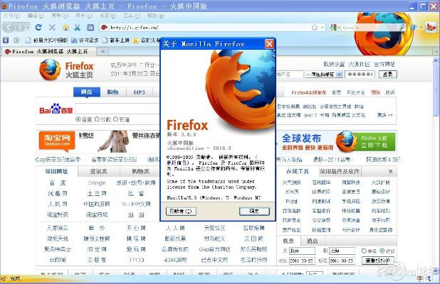 火狐最新版本，实效策略解析_D版_v3.845——浏览器领域的标杆产品