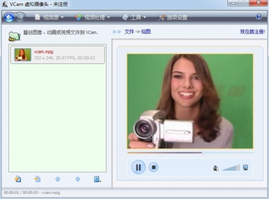 虚拟摄像头官方下载,实践说明解析-复古款_v7.284