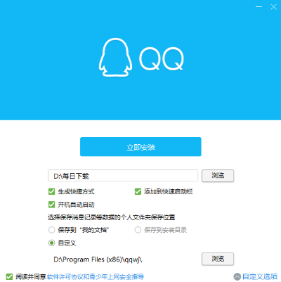 qq有哪些版本,深入解析数据应用&amp;专属款1_v9.869