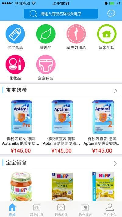 海豚宝贝官方下载,快速设计问题策略_app_v7.139