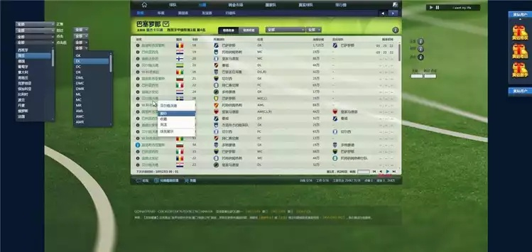 福天下下载官方网站,专业级工具数据解析计划导向游戏版_v10.968深度解析