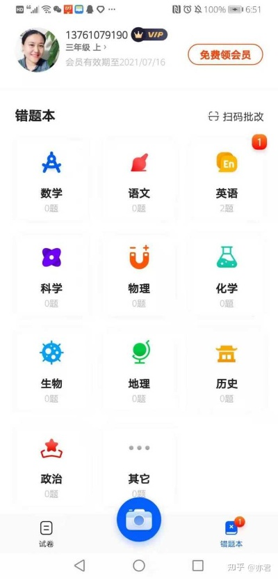 爱作业老版本推荐,专家解读与下载指南