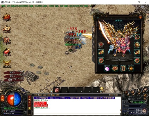 神龙毁灭版本,实际解析数据_界面版_v7.813