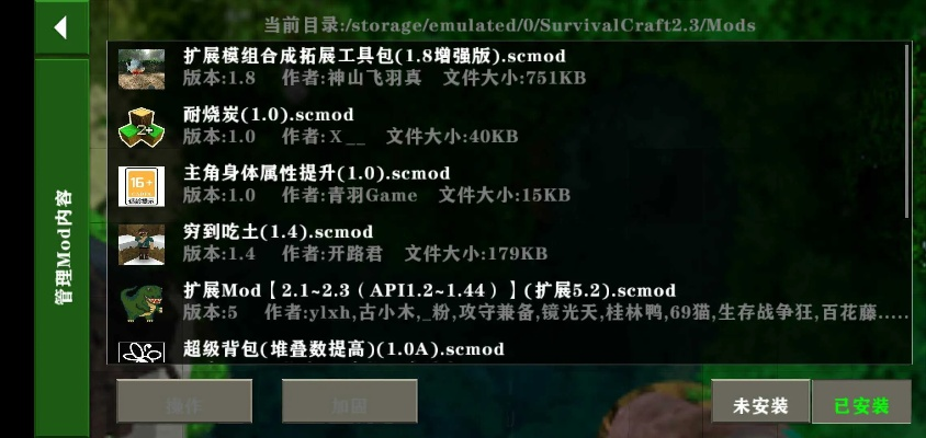 生存战争官方版下载,深层策略执行数据&amp;工具版_v4.360