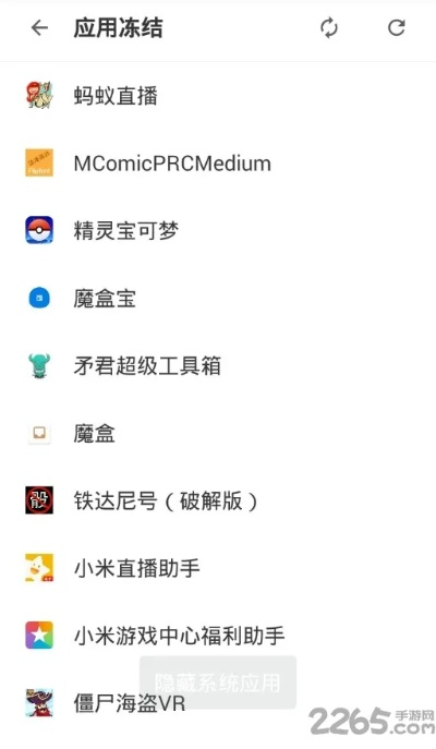 为什么你应该选择魔盒apk官方下载,真实数据解析_P版_v7.892?