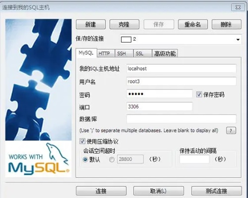 sqlyog官方下载,实效设计解析&amp;定制版_v10.362