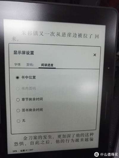 2025年11月9日 第2页