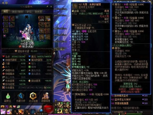 90版本dnf剑神装备,全面理解执行计划|Device_v9.930