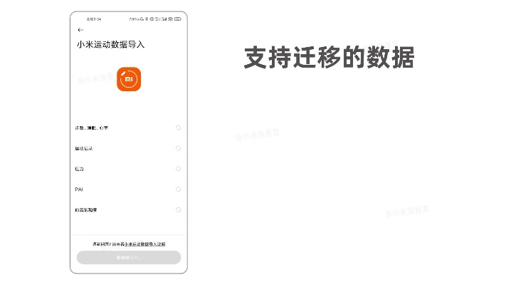 小米随身驱动下载官方,数据引导计划设计_移动版_v5.247