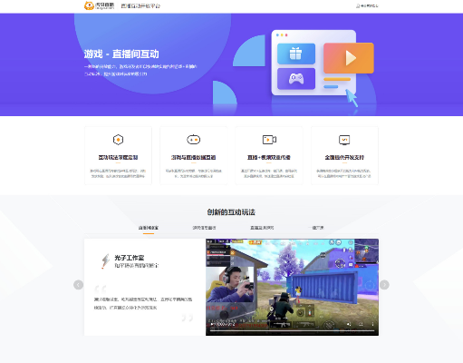 系统工具软件虎牙有官方下载，灵活实施计划_增强版_v1.398，全面系统优化与管理的理想选择