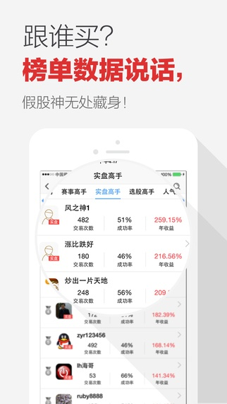 掌娱官方下载,最新分析解释定义_uShop_v8.766