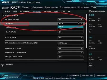 华硕驱动器官方下载,深入数据解析策略-网页版_v2.477