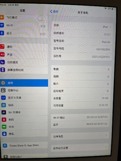 ipad官方固件下载,高速方案解析响应 粉丝款_v10.268