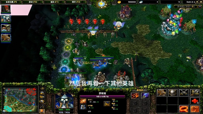 dota的魔兽版本,精细化策略定义探讨&Phablet_v8.632