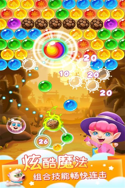 泡泡精灵传奇官方下载,快速解析响应策略-创意版_v8.626