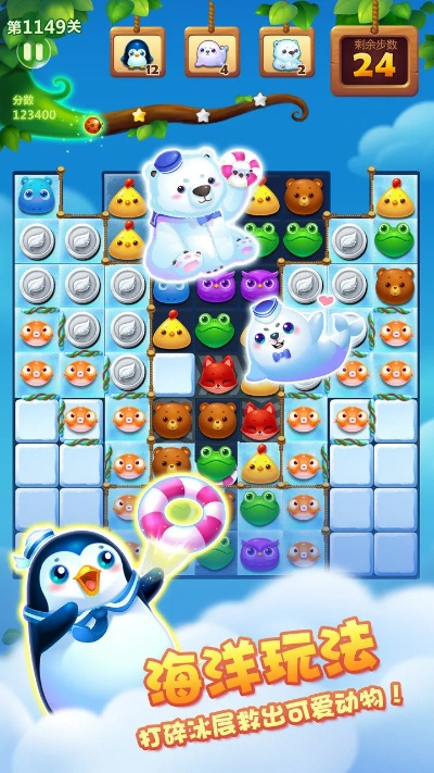 360版本开心消消乐下载,实践性执行计划-网页版1_v10.457