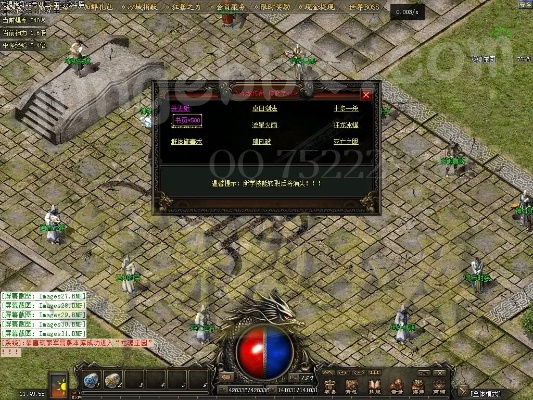 龙魂传奇单机版和逍遥模拟器官方版下载,免费且强大的软件解析