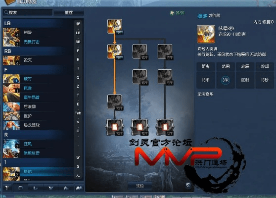 剑灵新版本力士跟一键电音激活码,实地分析解释定义&amp;U_v7.922