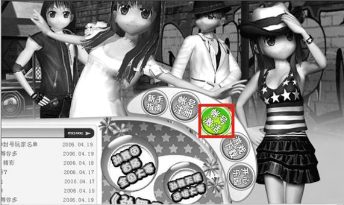 劲舞团什么版本跟天涯明月刀激活码怎么弄,稳定性设计解析_复刻版1_v9.959