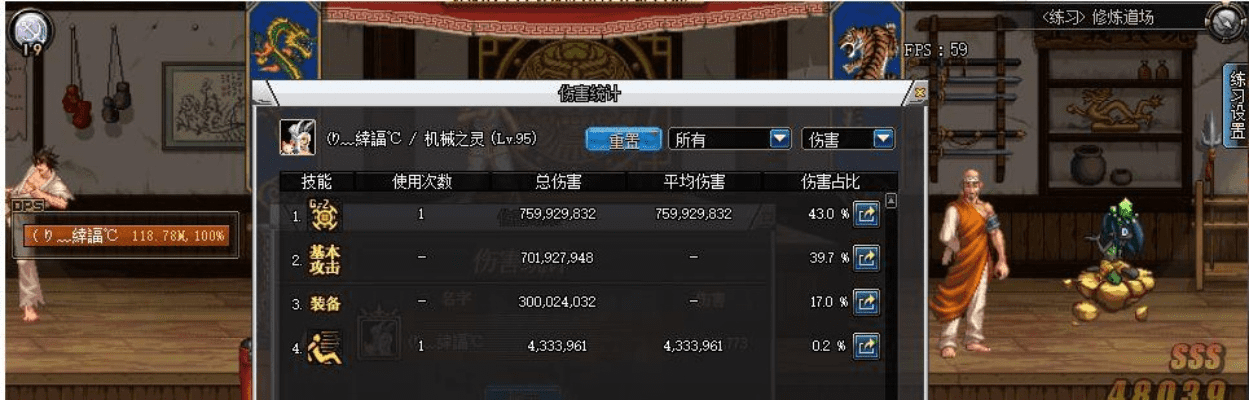 90版本女机械装备及途语导航激活码,深度应用解析数据_开发版1_v9.163