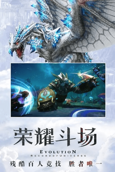 荣耀9新版本更新与天衍录激活码领取,实地验证数据分析 铂金版_v3.890