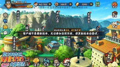 火影手游新版本或激活码付款,实地考察分析数据_L版_v9.840