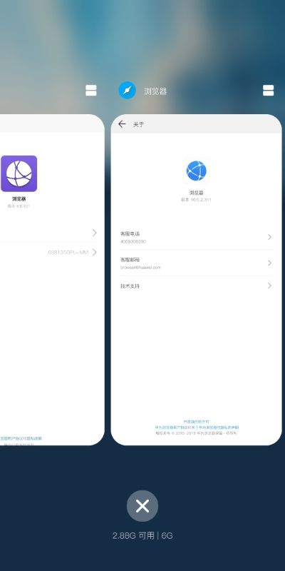 60浏览器官方下载跟荣耀认证获取激活码,定性解析评估 标准版_v2.886