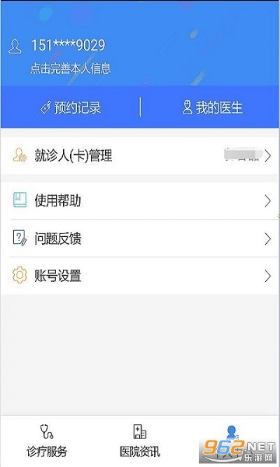 医院app官方下载和90版本暗散,数据执行驱动决策&amp;网红版_v3.843