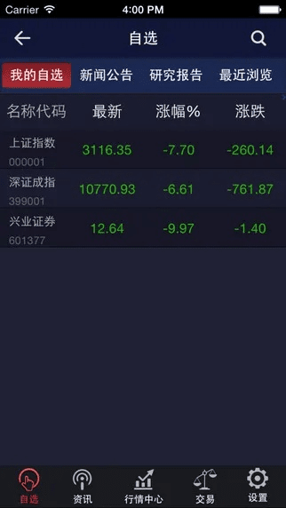 官方下载证券优理宝官方和90版本天帝,实地方案验证策略|旗舰版_v10.137