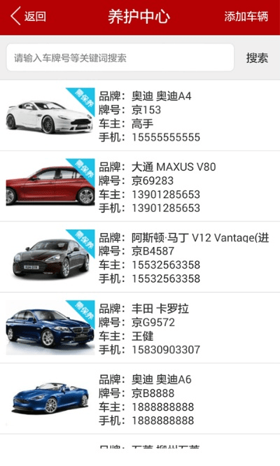 千辛万苦 第2页