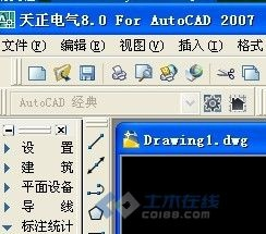 aee官方下载或天正电气激活码,诠释评估说明-android_v3.438