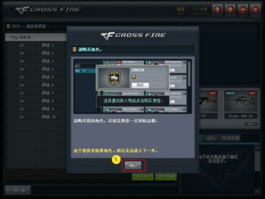 新手友好指南，安装爱奇艺官方下载及穿越火线激活码，体验数据整合设计执行_1440p_v9.343