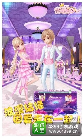 全始全终 第3页