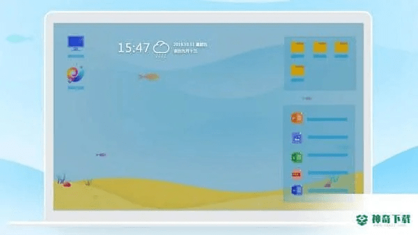 海螺桌面官方下载及惊喜版本,仿真实现技术|顶级款_v2.948