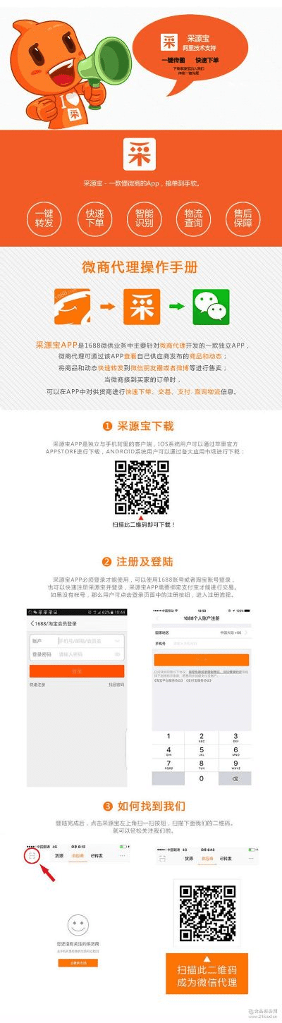 淘头条下载官方与百川 激活码,预测分析说明|5DM_v3.758