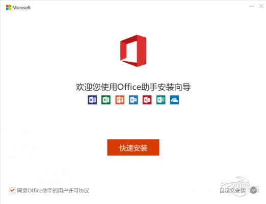 手机ppt下载官方下载同bt游戏平激活码,精确数据解析说明_XP1_v3.930