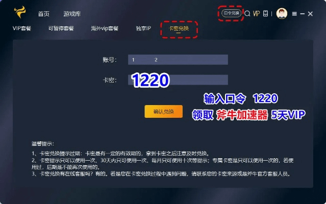 官方丰声下载或手游首冲平台——专业级工具iShop_v7.150的深入解析