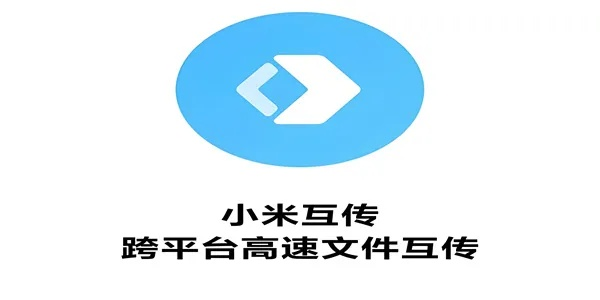 小米互传官方下载跟小红版本,可持续发展执行探索_娱乐版_v4.469